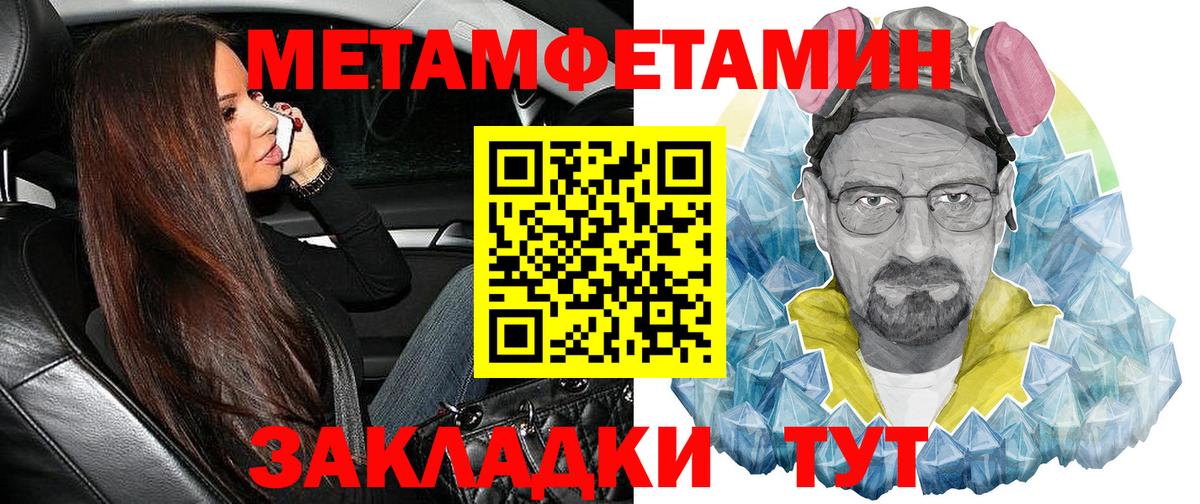 АМФЕТАМИН VHQ Красноуфимск