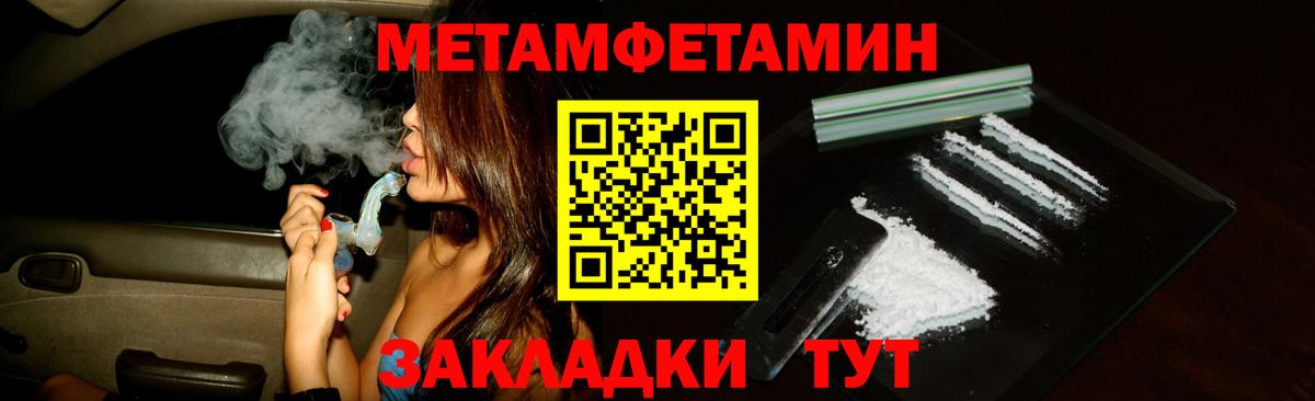 Красноуфимск  Amphetamine  Вход с VPN  Амфетамин Розовый 