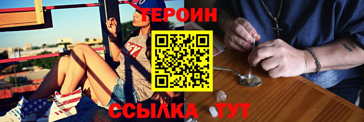 Красноуфимск  Героин Афган  Вход с VPN 
