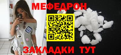 прущие крисы Сланцы