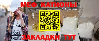 гашишное масло Славгород