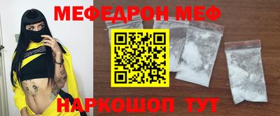 прущие крисы Сланцы
