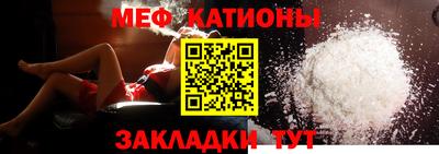гашишное масло Славгород