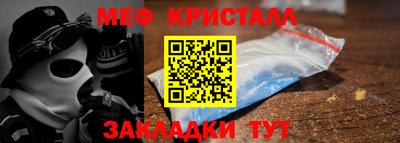 прущие крисы Сланцы