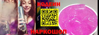 молекула духа Славянск-на-Кубани