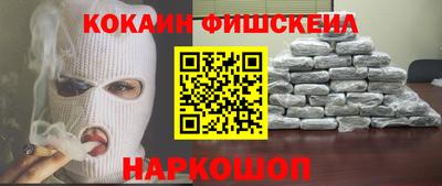 молекула духа Славянск-на-Кубани