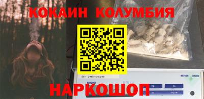 прущие крисы Сланцы