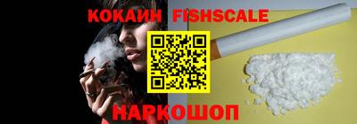 гашишное масло Славгород