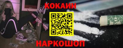 прущие крисы Сланцы