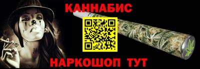 прущие крисы Сланцы