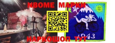 гашишное масло Славгород