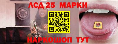 прущие крисы Сланцы