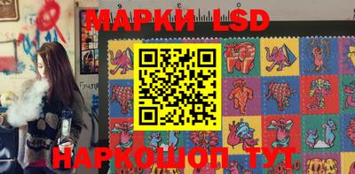 молекула духа Славянск-на-Кубани