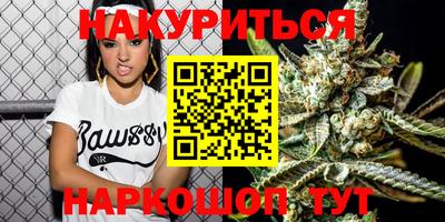 прущие крисы Сланцы