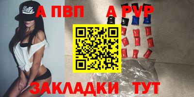 молекула духа Славянск-на-Кубани