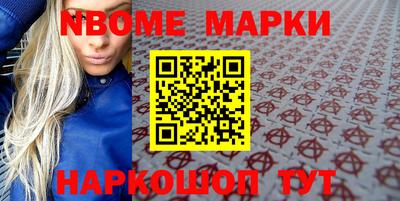 прущие крисы Сланцы
