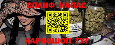 гашишное масло Славгород