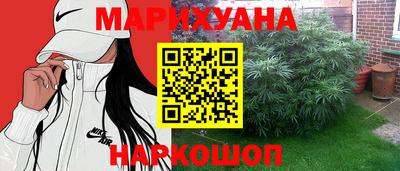 гашишное масло Славгород
