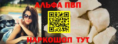 молекула духа Славянск-на-Кубани