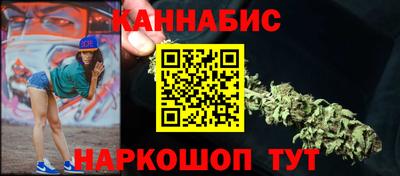 гашишное масло Славгород