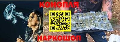 гашишное масло Славгород