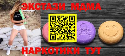 гашишное масло Славгород