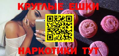 молекула духа Славянск-на-Кубани