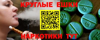 гашишное масло Славгород