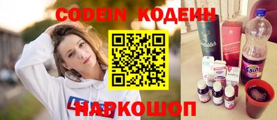 прущие крисы Сланцы