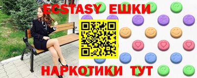 молекула духа Славянск-на-Кубани