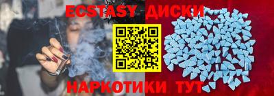 молекула духа Славянск-на-Кубани