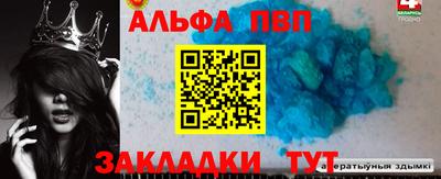 прущие крисы Сланцы