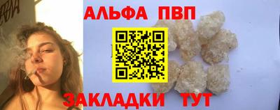 гашишное масло Славгород