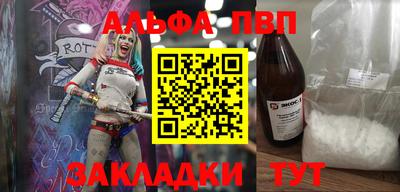 бошки Старая Купавна