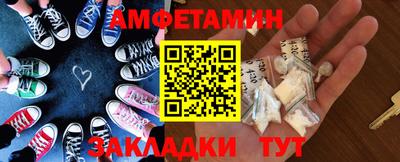 прущие крисы Сланцы