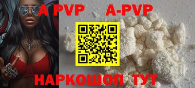 прущие крисы Сланцы