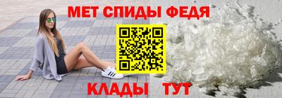 молекула духа Славянск-на-Кубани