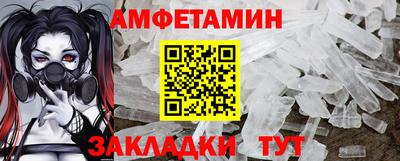 гашишное масло Славгород