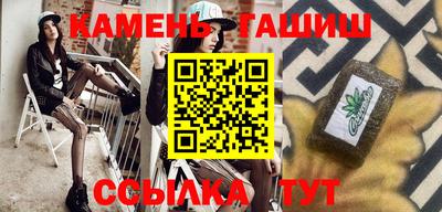 молекула духа Славянск-на-Кубани