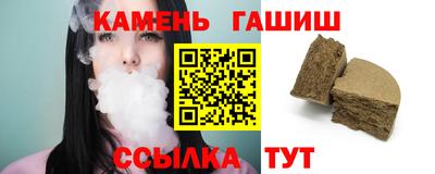 прущие крисы Сланцы