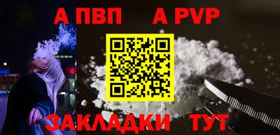 молекула духа Славянск-на-Кубани