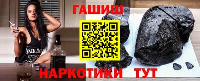молекула духа Славянск-на-Кубани