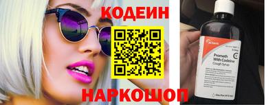 молекула духа Славянск-на-Кубани