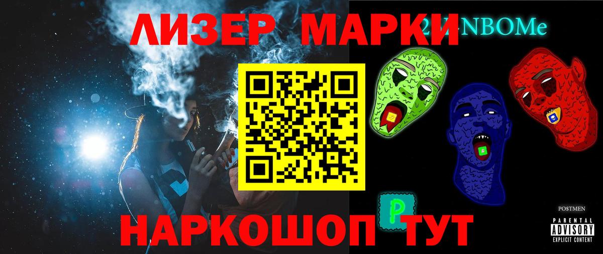 ЛСД экстази ecstasy Красноуфимск