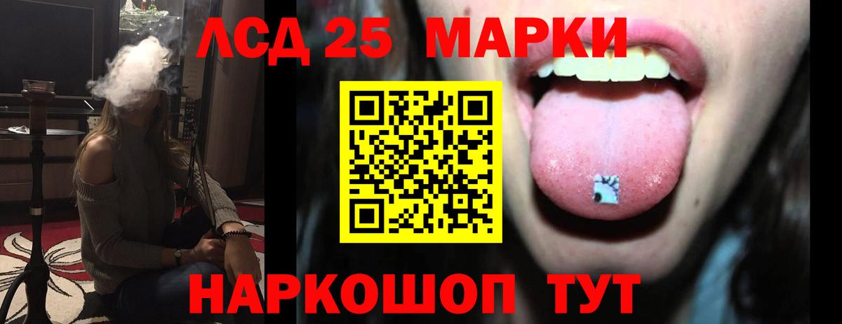 ГЕРОИН  Кокаин  Красноуфимск  Канабис  Вход с VPN  Купить наркотики цена  ГАШ  Мефедрон   ГАШИШ 