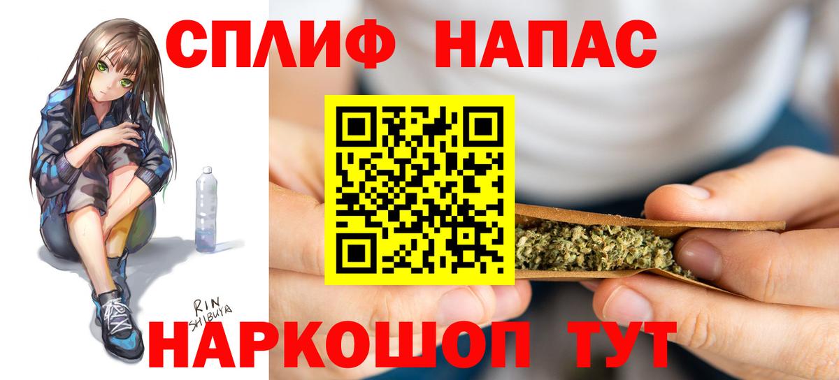 Бошки Шишки план Красноуфимск
