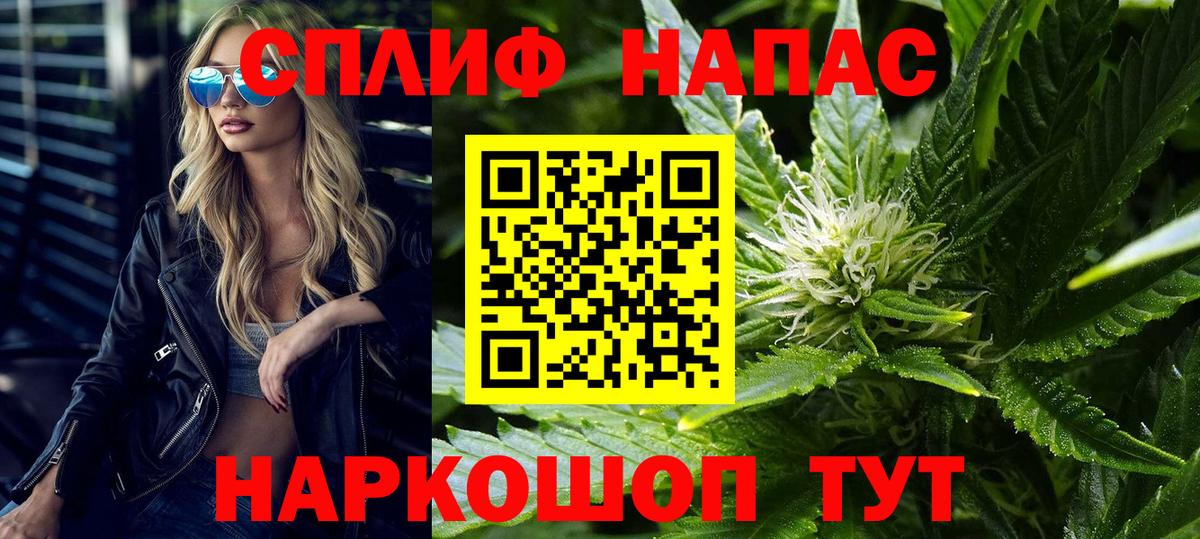 Канабис AK-47  Каннабис сатива  Конопля MAZAR  Вход с VPN  Красноуфимск 